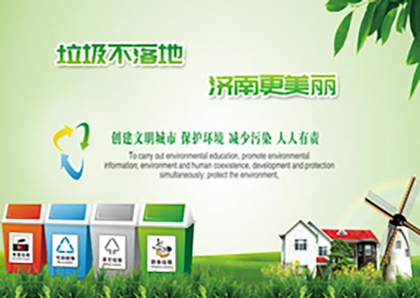 探訪濟南垃圾分類：前端分類招數多多，終端處理仍顯乏力